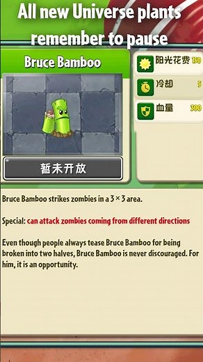 All new plants of PvZ: Universe - Almanac showcase