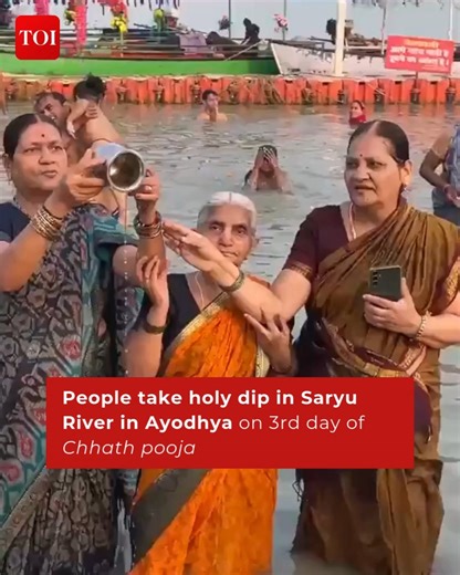 33K views · 338 reactions | Watch | People take holy dip in Saryu River in #Ayodhya on the third day of #ChhathFestival Sandhya Puja is performed on the third day of Chhath Puja. | The Times of India | Facebook