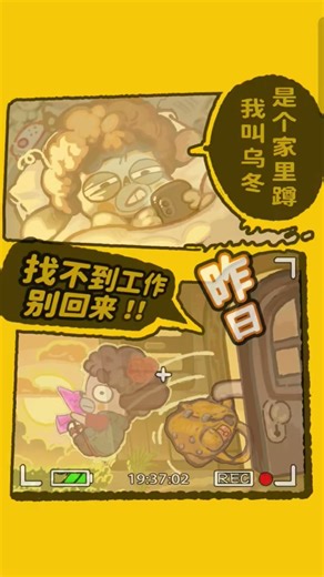 经营游戏系统开发，支持时光杂货店、漫剧、短剧等经营类游戏系统定制，实体公司技术团队承接，源码交付，售后无忧！功能介绍：1：需求分析、UI设计、代码开发、测试上线全流程跟进2：多端部署，支持安卓、苹果