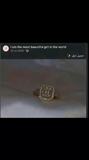 اسعدي نفسك ب نفسك ب 85ج من تراث✨❤️