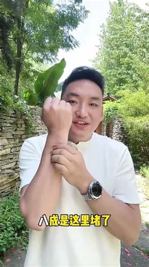 你不知道的原因在这里-学轻松学会（The reason you don't know is here.-Easy-to-Learn TCM Massage Tutorial!#中医#TCM#养生）