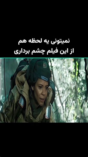 ‎فیـلم و سـریال|hvmovie‎ on Instagram‎: "فیلم بشدت جذاب. . فیلم:بیگانه: کاوننت 📽movie:Alien: Covenant 2017 ⭐imdb:10/6.4 میتونید از کاانال تلگراام داانلود کنید 📥"‎