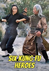 Six Kung Fu Heroes (1980)