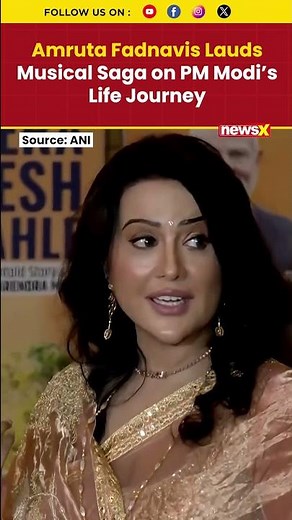 PM Modi Biopic ‘Mera Desh Pehle’ Receives Praise From Amruta Fadnavis #pmmodi #amrutafadnavis