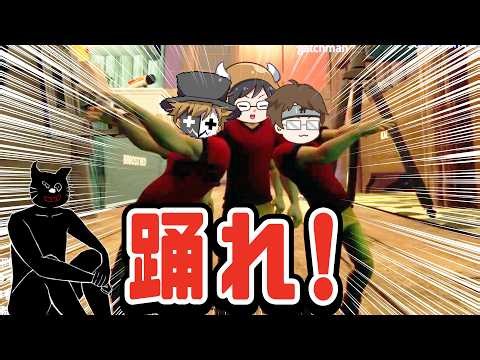 緊張すんな！エモート機能で大暴れするTOP4