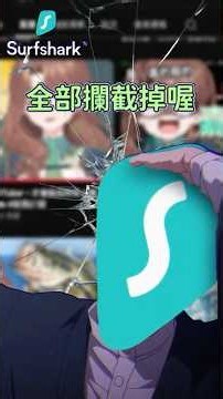 沒想到買了YouTube Premium還可以看到廣告吧？