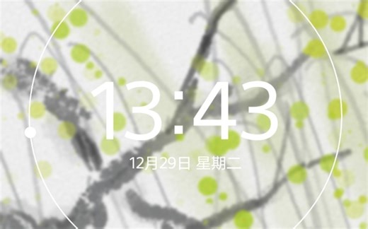 修改@晨钟酱 的sony时钟插件——kwgt的if条件句初步了解