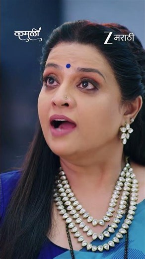 kamali | Ep - 350 | Reel | Jun 25 2026 | Zee Marathi