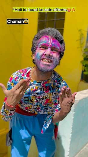 459K views · 6.1K reactions | Holi ke baad ke side effects 掠 Indian family after Holi | Sohit is Back | Facebook