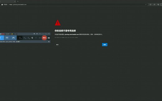 以 Edge 浏览器为例，演示无视安全警告访问不安全的网站 | Microsoft Edge