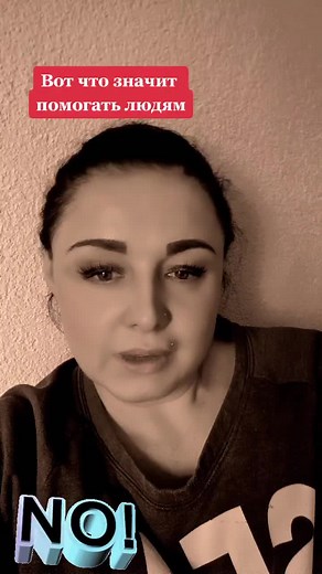 Татьянка Германка on TikTok