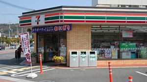 Konbini – Convenience stores in Japan
