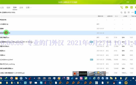 USB_S905 -S805刷机工具Burning_Tool_v2.0.5.15-build9（带license）
