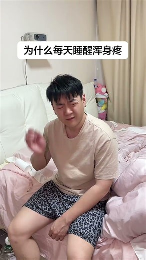 Act Out Your Sleep Pose: Decode Your Subconscious Mind