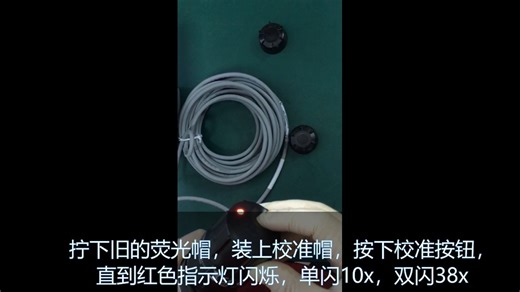 【新手秒会】哈希 LDO II 新荧光帽安装！3 步搞定 + 避坑细节