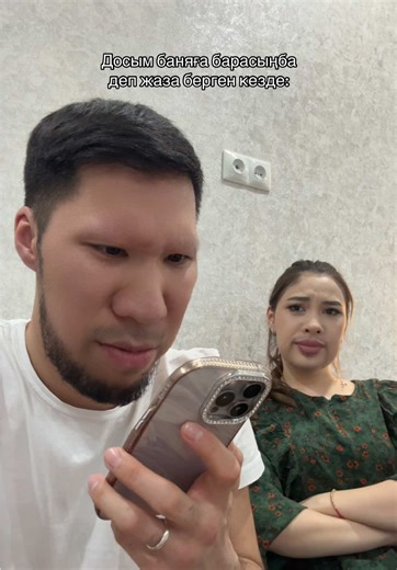 Upu4uk_show (@upu4uk_2004)’s videos with оригинальный звук - aripzhan.aiauly