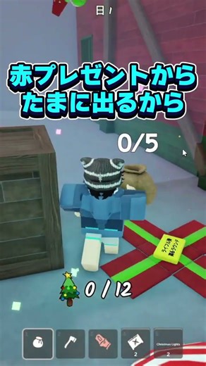 【99日裏技】キャンディー1,000個越え！超効率キャンディ集め方法！ #roblox #ロブロックス #マイクラ #shorts