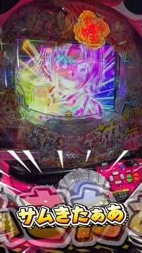 I got tired of the LT machines so I played Oki Umi 6 and got more payouts than the LT machines lo...