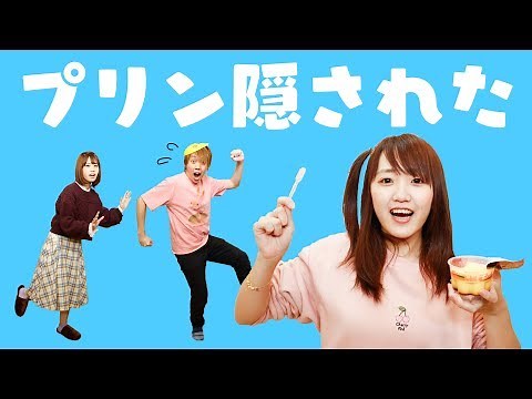 The pudding in the fridge has been eaten! Find the culprit among the Pokémon who ate it! [Treasur...