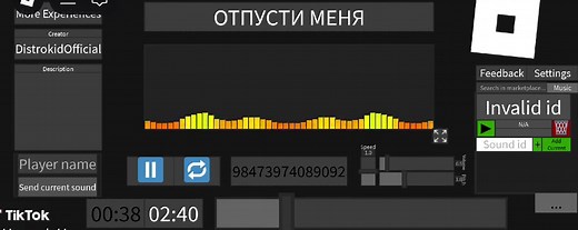 Roblox Boombox Music Codes for New Audio