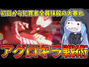 【DEATH NOTE Killer Within】初っ端からアクセル全開のキラに翻弄される葵ちゃん【VOICEROID実況】