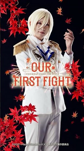 【#あんステ】#天祥院英智 ビジュアル撮影