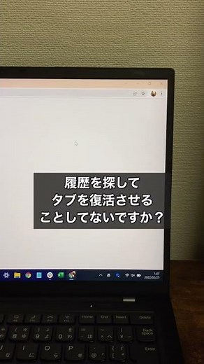 How to instantly restore a tab you accidentally deleted on your computer #shorts