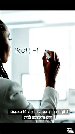 Index Number क्या है? 🤔 Class 11 Economics | Easy Explanation