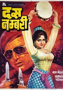 Dus Numbri streaming: where to watch movie online?