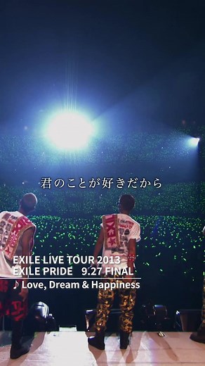 EXILE LIVE TOUR 2013: EXILE PRIDE Concert Highlights