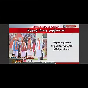 Un expected... | Sam Teejay