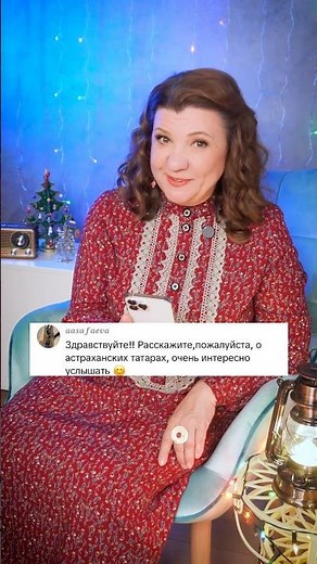 Astrakhan Tatars: History of the People