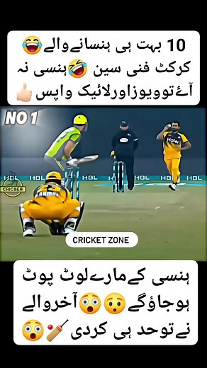 1.7M views · 10K reactions | 10 most funny seen in the cricket world . cricket #womancricket #fbreels2025ツ #fbreelsfypシ゚viralシ #fbreelsfypシ゚ #fbreelsvideo #fbviral #viralvideochallenge #viralvideoシ #viralreelsfacebook #viralreelsシ #virals #fbreelsfypシ゚viralfbreelsfypシ゚viral #fbpost2025シ #fbreelsvideo #virlshort #foryoupagereels #cricketreels #cricket #cricketfever #cricketnews #cricketfans #cricketlovers | CriCket Zone | Facebook