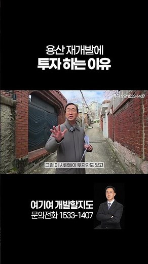 I was surprised to hear the price of a 57-pyeong unit in the Yongsan redevelopment.