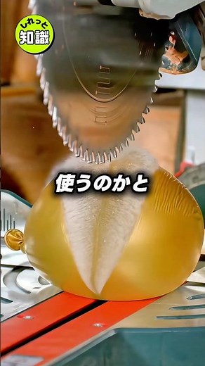 A safety chainsaw whose blade disappears the moment it is touched