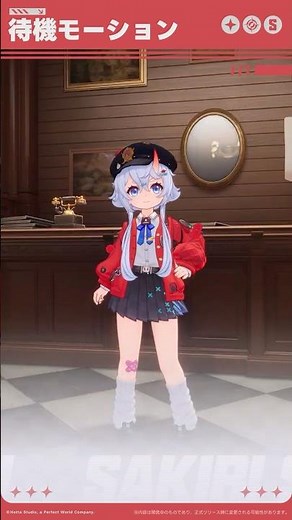 【NTE】収容レッスン丨早霧