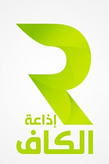 Ecoutez Radio Radio Kef إذاعة الكاف sur Tunisie-Radio.Com