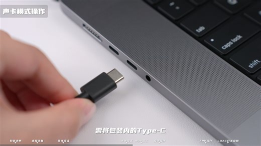 漫步者N300音箱使用教程