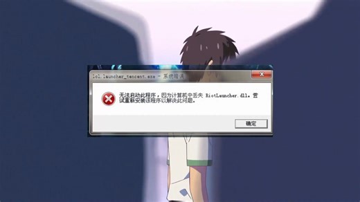 chrome_elf.dll丢失怎么办？教你怎么修复chrome_elf.dll文件