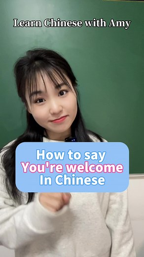 Learn to Say You're Welcome in Mandarin Chinese