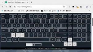 蔚蓝按键冲突检测方法