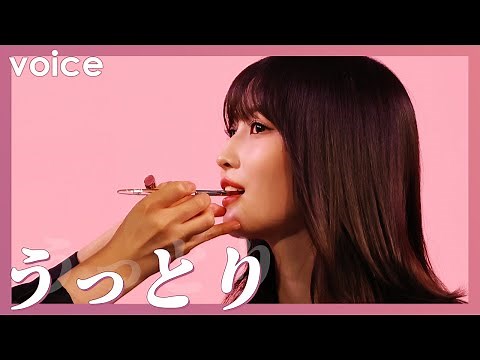 TWICE・MOMOになれるメイク、専属メイクアップアーティストが伝授：Wonjungyo ブランドローンチ発表会