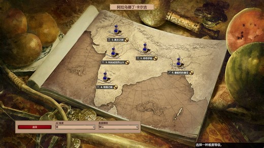 阿拉乌德丁·卡吉尔-传奇伊始（第一次打二阶段被打爆了，时隔半年后再打还是觉得这关最难...）