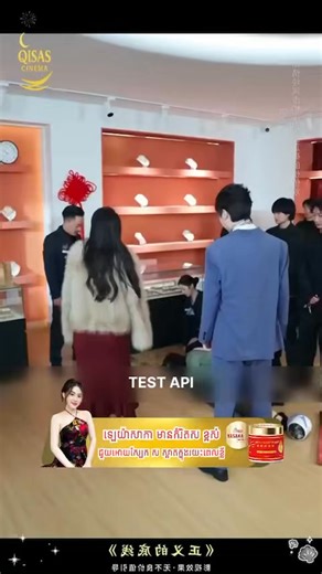 នាងបានវាយម្តាយក្មេងរបស់ខ្លួន ដោយសារនាងមិនដឹងថាស្ត្រីនោះជាម្តាយក្មេក។ | TEST API