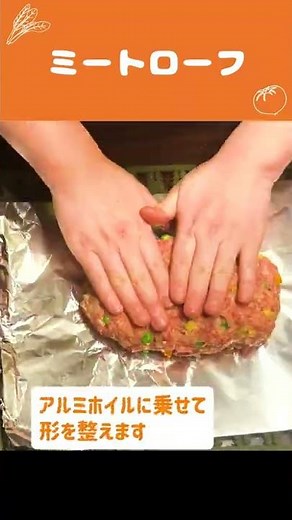 『週刊女性』で紹介された「フライパンで超簡単ミートローフ🍖」の作り方 #Shorts