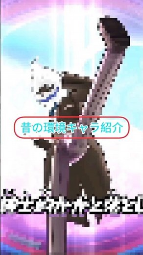 【キャラ紹介】八頭身ウィスパー 妖怪ウォッチぷにぷに #妖怪ウォッチぷにぷに #妖怪ウォッチ #ぷにぷに