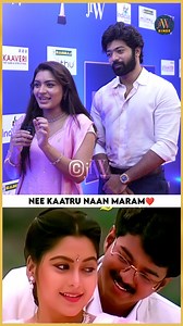 Nee Kaatru Naan Maram🥰 #shabanaaryan #shabana #aryan #husband #cwc #cookuwithcomali #greenforest #jfw #jfwfavouritesoftamilnadu2025 | JFW