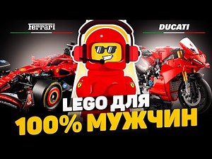 COLLECTIBLE SPIDERS and FORMULA 1 | LEGO news of the month