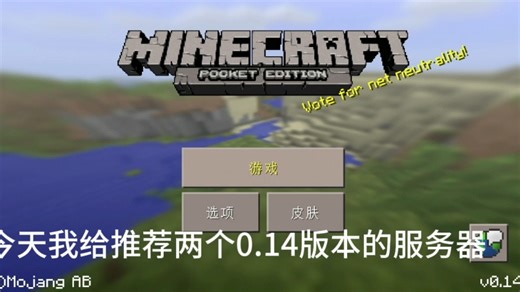 我的世界老版本服务器推荐