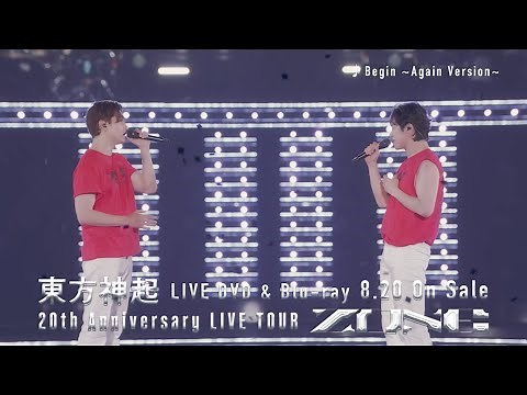東方神起 / LIVE DVD＆Blu-ray「東方神起 20th Anniversary LIVE TOUR ～ZONE～」全曲ダイジェスト